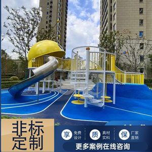 Outdoor Stainless Steel <b>Slide</b> Combination <b>Large</b> Kindergarten <b>Slide</b> Climbing Trellis Drill Barrel Children's Amusement Equipment - Product Image 3