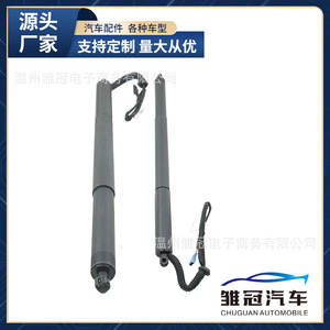 Left Rear Right Rear Power <b>Tailgate</b> Air <b>Strut</b> 51247232003 51247232004 For Bmw - Product Image 4