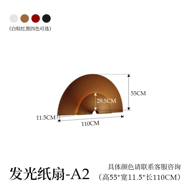 A2สีน้ำตาล