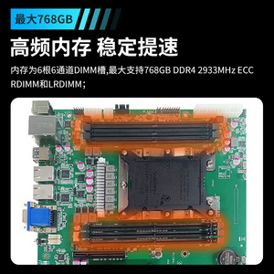 A high-speed bridge single-socket LGA3647 <b>CPU</b> server <b>motherboard</b> that supports dual GPU graphics cards, replacing the Supermicro - Product Image 4