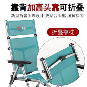 เก้าอี้ตกปลาอลูมิเนียมอัลลอยด์เทียนโหย่ว พับได้ พกพาสะดวก เก้าอี้กลางแจ้งน้ำหนักเบาอเนกประสงค์ สำหรับตั้งแคมป์และตกปลา - Product Image 5