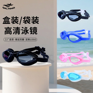 Gafas de Natación para Adultos, Lentes de PC, Silicona, Impermeables, Antivaho, Ajuste Universal, Equipo de Buceo y Natación - Product Image 4