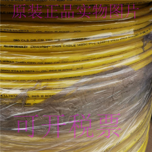 Cable de comunicación Ab DeviceNet X1485C P1-C de 300 pies para ingeniería eléctrica - Product Image 3