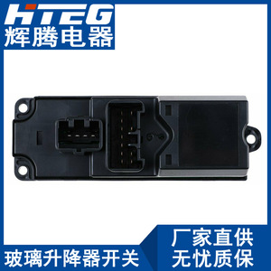 Interruptor de elevalunas eléctrico Hiteg Power Window Switch Ab39 14540 Bb para Ford Ranger 12v - Product Image 5