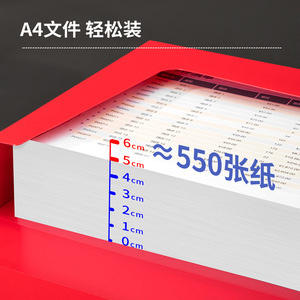 Deli Red Plastic File <b>Box</b> 55mm A4 Office <b>Storage</b> <b>Document</b> Organizer - Product Image 3