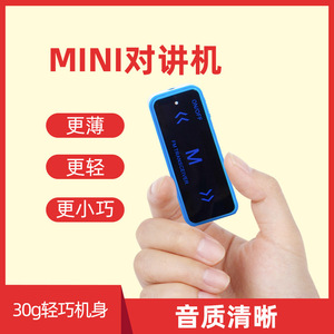 Super mini radio VV-108, émetteur-récepteur FM, 1800mAh, IP54, anti-interférence, talkie-walkie à crochet d'oreille pour moto, usage domestique ou en salon - Product Image 5
