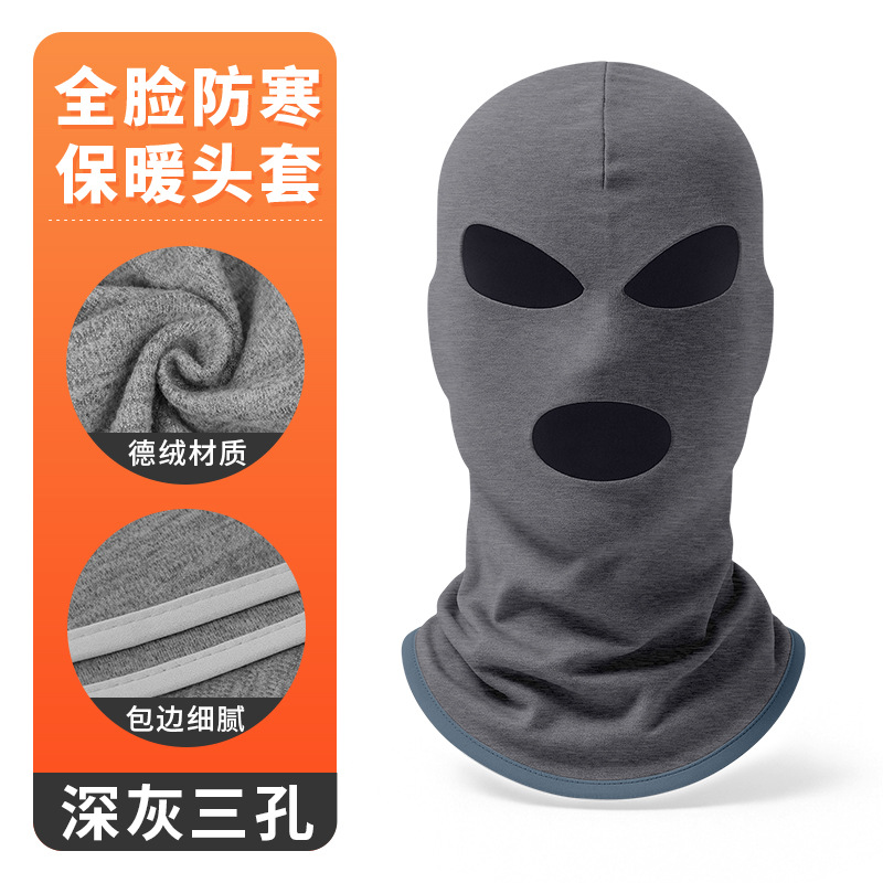 Dark gray - [German velvet three-hole]