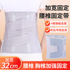 32cm wide gray full <b>elastic</b> waistband, breathable lumbar support, heightened lumbar spine fixation <b>belt</b>, shaping lumbar spine - Product Image 4