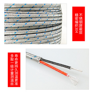K-type snap-fit thermocouple <b>temperature</b> <b>probe</b> sensor for injection molding machines. - Product Image 5