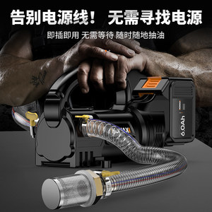 Bomba de Combustible de Iones de Litio KOMAX, Bomba de Reabastecimiento de Diésel y Queroseno Eléctrica Portátil con Batería de 6.0Ah - Product Image 4
