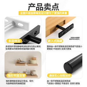 Hidden <b>Bracket</b> T-Shaped <b>Shelf</b> Support Concealed Mounting For Wall Board Modern Simple Design Durable Cold-Rolled Steel - Product Image 1