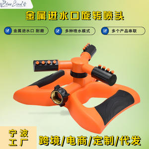 Aspersor Rotatorio de 360 Grados con Rotación Automática para Jardín, Césped y Agricultura - Product Image 4