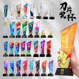 Trofeo de Cristal con Forma de Estrella, Personalizable para Empleados, Eventos Empresariales, Competiciones Deportivas, Ceremonias de Premiación - Product Image 1