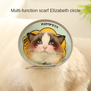 ปลอกคลุมสัตว์เลี้ยงลายการ์ตูนวงกลมเอลิซาเบธ สำหรับแมว สุนัข ป้องกันรอยขีดข่วน ป้องกันการกัด ใช้สำหรับอาบน้ำ ปลอกคลุมเสริมความงาม ขายส่ง - Product Image 5