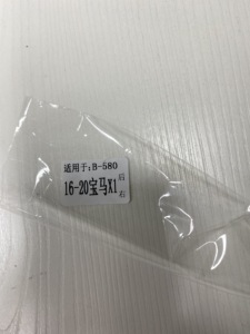 Factory Directly Sell High End Injection Deflector Window Visor for BMW X1 2016-2020 - Product Image 4