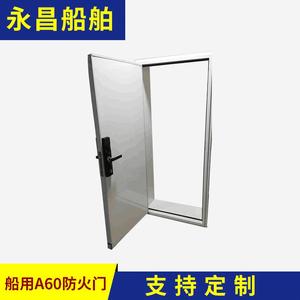 Herrajes para Puertas Marinas A60 de Acero, Resistentes al Fuego y al Agua, para Aplicaciones Marítimas - Product Image 5