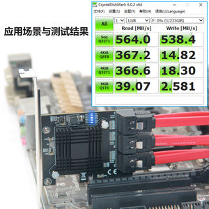 Tarjeta de Expansión PCI Express X4 de Alta Velocidad con 6 Puertos de 6 Gb/s para Computadoras de Escritorio - Product Image 5