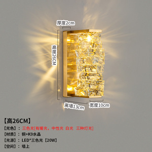 Luxury Creative Crystal Wall Lamp for Bedroom and Living Room Personalized Designer <b>TV</b> Background Wall Hanging <b>Light</b> - Product Image 5