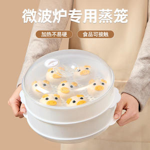 หม้อนึ่งอาหารแบบสองชั้น ฝาปิดกระจก วัสดุ PP ปลอดภัยสำหรับไมโครเวฟ เป็นมิตรกับสิ่งแวดล้อม สำหรับการปรุงอาหาร - Product Image 2