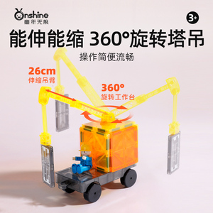 Onshine Engineering 42 Peças STEM Blocos Magnéticos 3D de Plástico/PVC para Construção de Estradas, Brinquedo Colorido para Crianças de 4-6 Anos, Certificado EN71, Melhora o Desenvolvimento - Product Image 6