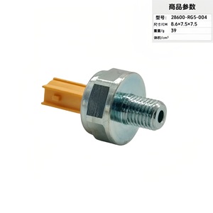 Capteur de cliquetis 28600-RG5-004 pour la protection du moteur automobile, pièce de rechange - Product Image 2