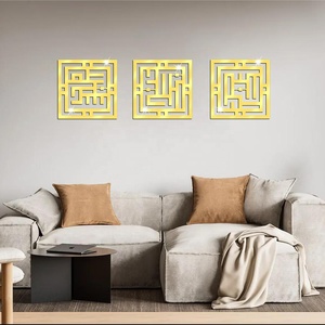 Décoration murale islamique moderne, art mural islamique en calligraphie kufique, ensemble d'art mural islamique, décoration murale en métal Eid Mubarak, décoration murale islamique - Product Image 2