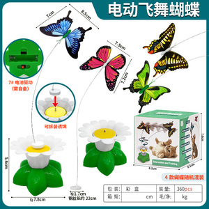 Automatic Rotating Butterfly Cat Toy Interactive Self Entertaining <b>Bite</b> Resistant Pet Plaything - Product Image 5