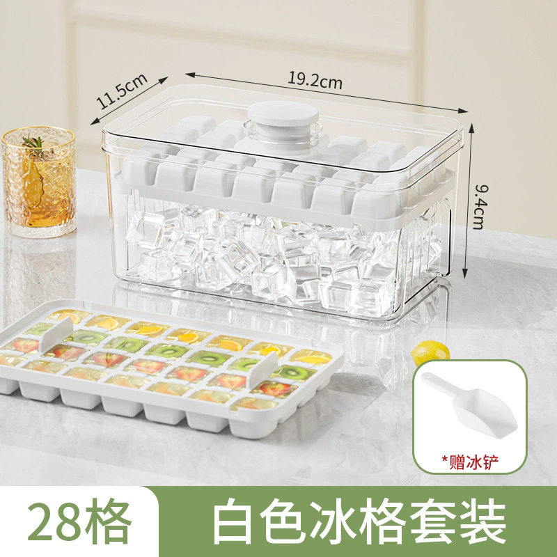 [Single-layer 28-compartment press-fit ice cube tray] White