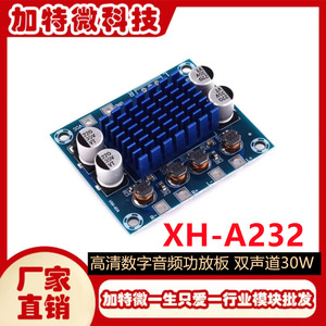 Mini Amplificador JTW de 30W, 2 Canales, 12V 24V, Placa Amplificadora de Audio para Sistema de Sonido Estéreo MP3 - Product Image 5