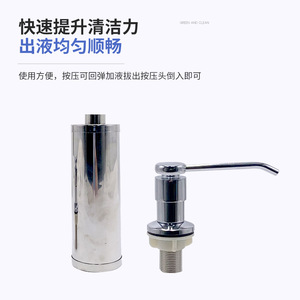 304 Stainless Steel Sink Soap Dispenser Manual Control Large Capacity Dishwashing Liquid Bottle Easy Installation Kitchen - Product Image 3