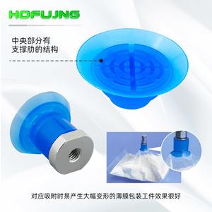 ZP3P-20PTSF/ZP3P-25PTSF <b>Vacuum</b> Packaging Machine Dedicated Robotic Arm Suction Cup <b>Bag</b> Feeder Opening for Commodity Case Film - Product Image 3