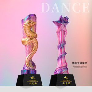 Nuevo Trofeo de Resina Colorido, Hecho a Medida con Diseño Gratuito para Concursos de Baile Infantiles, Eventos Anuales de Empresa, Premios Anuales para Empleados - Product Image 4