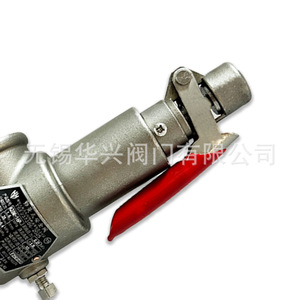Válvula de seguridad de acero inoxidable Qingdao Huaxing A88W-16P de 1 pulgada para alivio de presión de gas para compresor de aire - Product Image 4