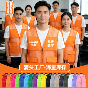 เสื้อกั๊กระบายอากาศได้ดี พิมพ์โลโก้ตามสั่ง ชุดทำงานอาสาสมัคร เสื้อโฆษณาฤดูร้อน ไซส์ XL XXL XXXL XXXXL 5XL - Product Image 1