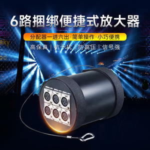 Amplificador de Señal DMX512 Portátil de 6 Canales Jiechuang, Equipo de Iluminación para Escenarios, Espectáculo de Luces Estable para Ingeniería de Escenarios - Product Image 3