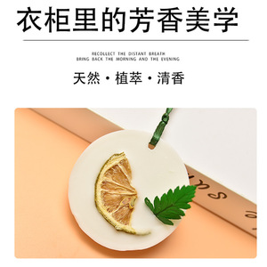 Solid Aroma Wax <b>Tablet</b> Orange Leaf Design Wardrobe Fragrance Pendant Eco-Friendly Long Lasting Fresh Air Scent <b>7</b> 15 Days - Product Image 5