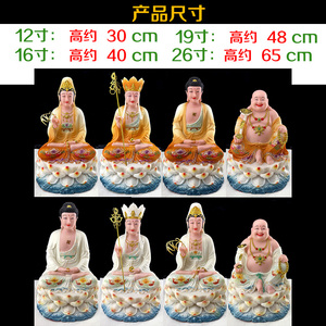 Ensemble de statues de <span class=keywords><strong>Bouddha</strong></span> Saha, Sakyamuni, Guanyin, Ksitigarbha, Maitreya, figurines en résine, décoration d'autel à domicile - Product Image 4