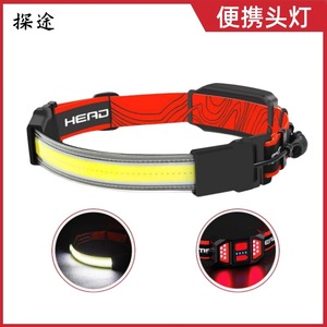 Lampe frontale rechargeable Cob 2000 Mmah, luminosité réglable avec flash rouge pour la course à pied et la pêche - Product Image 4