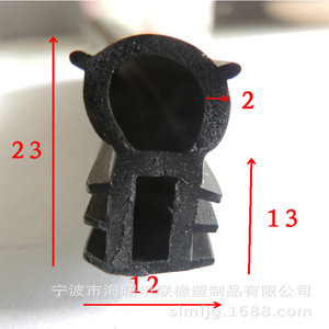 Bande d'étanchéité double composite EPDM, épaisseur 2 mm, pour porte d'armoire électrique, joint en caoutchouc imperméable - Product Image 3