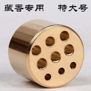 Pure copper Tibetan incense holder, incense <b>tray</b>, incense holder, nine-hole incense thread, <b>perfume</b> dropper, incense seat, - Product Image 1