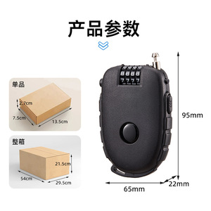 Antivol portable pour casque, extensible, 5 mm, en ABS, mécanique, pour moto, poussette, tiroir, sécurité - Product Image 4