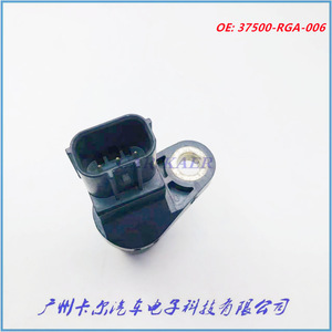 เซ็นเซอร์ตำแหน่งเพลาข้อเหวี่ยง 37500-RGA-006 สำหรับฮอนด้า เซส เครสเซน แอลซีวียุโรปชิ้นส่วนทดแทนใหม่ - Product Image 5