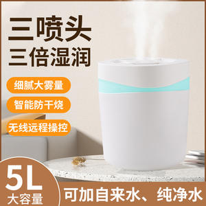 Humidificateur Nano 4.1-6L alimenté par USB, fonctionnement silencieux, pour la maison, la chambre, le bureau, avec télécommande - Product Image 2