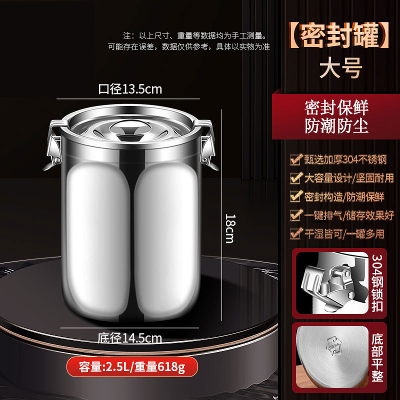 Contenedor sellado de acero inoxidable 304 [Tapa totalmente de acero - 2,5 L]