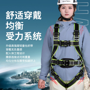 Xinda Full Body Safety Harness 4.5cm Wide Webbing Quick Connect Buckle For High Altitude <b>Work</b> Outdoor Recreation - Product Image 5