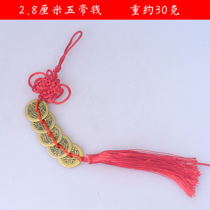 Trung Quốc phong thủy chuỗi đồng xu Chuỗi tiền xu quyến rũ Trung Quốc may mắn đồng xu - Product Image 4