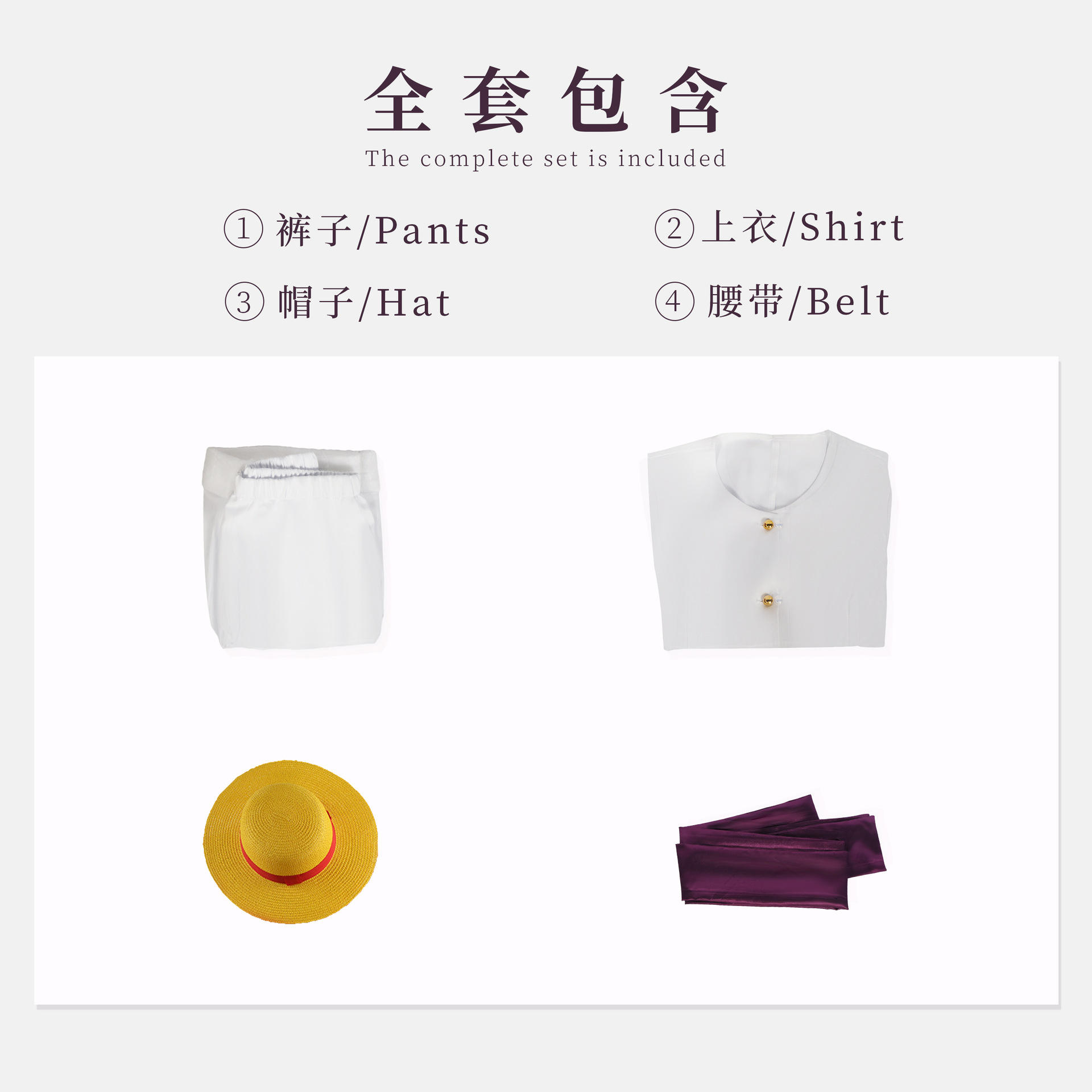 Accesorios de ropa Helios Luffy: sombrero.