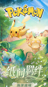 Cartes de collection de personnages d'anime en papier coloré Pokémon de <span class=keywords><strong>Liu</strong></span> Bao <span class=keywords><strong>Xin</strong></span>, Charizard Pikachu, pour enfants, hobby, cadeau - Product Image 3