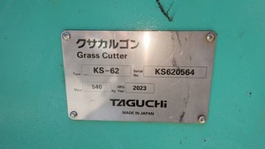 Cortadora Hidráulica Taguchi Kusakargon KS-62 de Uso Profesional, Ajuste Perfecto, para Excavadoras de 6t a 8t - Product Image 2