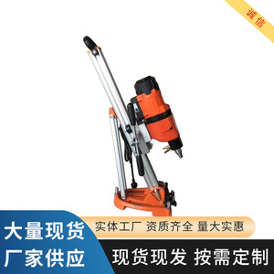 เครื่องเจาะคอนกรีต Hz-200 กำลังไฟ 1500 วัตต์ แรงดันไฟฟ้า 220 โวลต์ ขนาดกะทัดรัด พกพาสะดวก สำหรับการเจาะตัวอย่างคอนกรีตแข็ง - Product Image 4